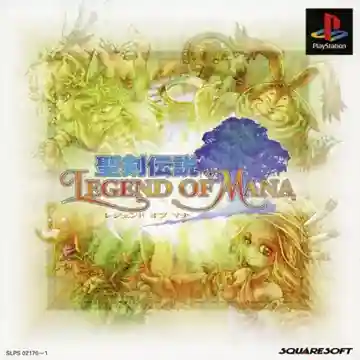 Legend of Mana (US)